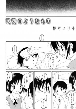 COMIC RiN 2006-08 Vol. 20 - Page 138