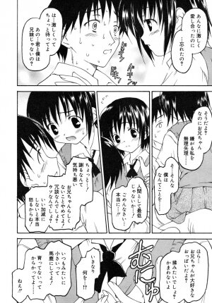 COMIC RiN 2006-08 Vol. 20 - Page 140