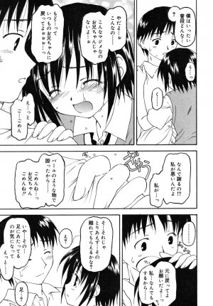 COMIC RiN 2006-08 Vol. 20 - Page 141