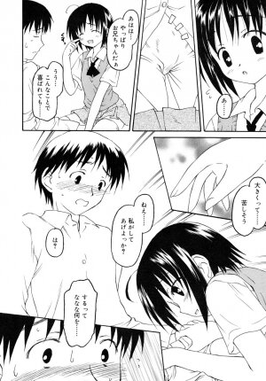 COMIC RiN 2006-08 Vol. 20 - Page 142