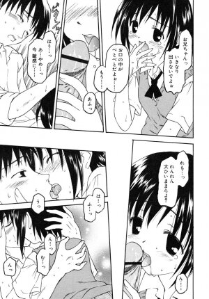 COMIC RiN 2006-08 Vol. 20 - Page 145