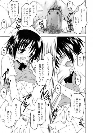 COMIC RiN 2006-08 Vol. 20 - Page 147