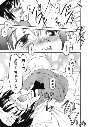 COMIC RiN 2006-08 Vol. 20 - Page 149