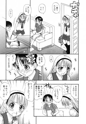 COMIC RiN 2006-08 Vol. 20 - Page 153