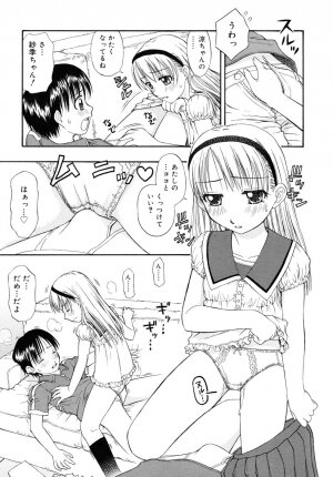 COMIC RiN 2006-08 Vol. 20 - Page 155