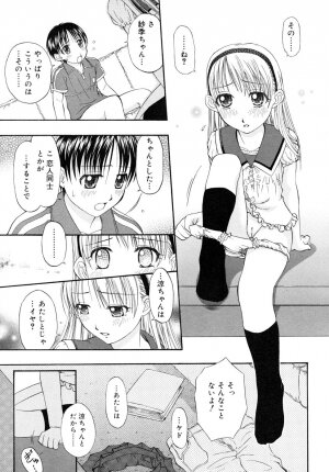 COMIC RiN 2006-08 Vol. 20 - Page 159