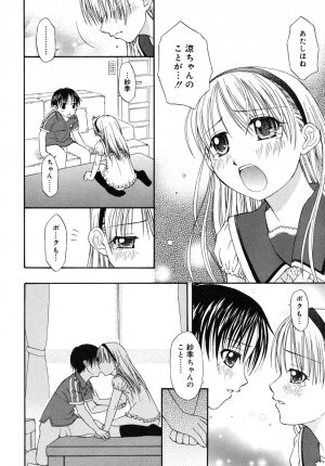 COMIC RiN 2006-08 Vol. 20 - Page 160