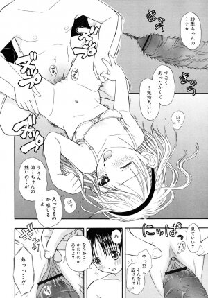 COMIC RiN 2006-08 Vol. 20 - Page 162