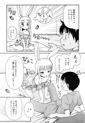 COMIC RiN 2006-08 Vol. 20 - Page 175