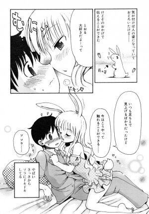 COMIC RiN 2006-08 Vol. 20 - Page 176