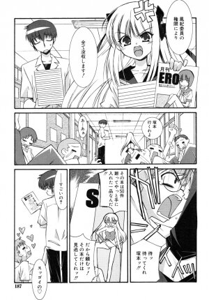 COMIC RiN 2006-08 Vol. 20 - Page 187