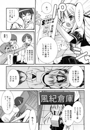 COMIC RiN 2006-08 Vol. 20 - Page 188