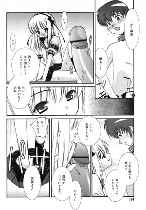 COMIC RiN 2006-08 Vol. 20 - Page 194