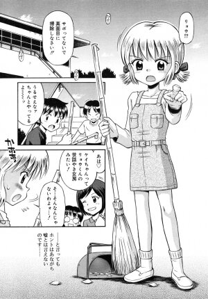 COMIC RiN 2006-08 Vol. 20 - Page 223