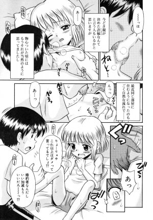 COMIC RiN 2006-08 Vol. 20 - Page 225