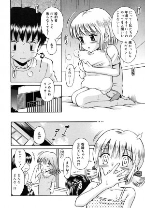 COMIC RiN 2006-08 Vol. 20 - Page 226