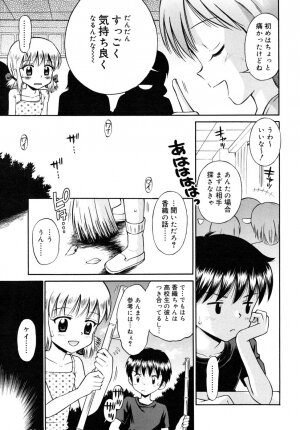 COMIC RiN 2006-08 Vol. 20 - Page 227