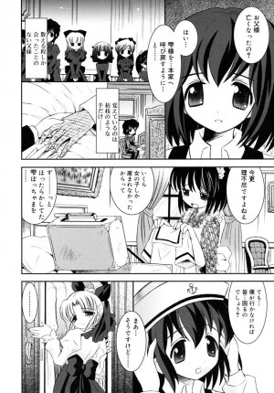 COMIC RiN 2006-08 Vol. 20 - Page 242