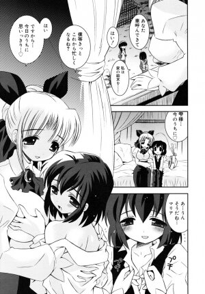 COMIC RiN 2006-08 Vol. 20 - Page 243