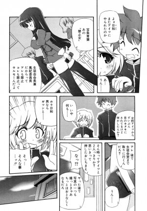 COMIC RiN 2006-08 Vol. 20 - Page 258