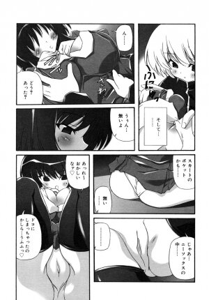 COMIC RiN 2006-08 Vol. 20 - Page 261