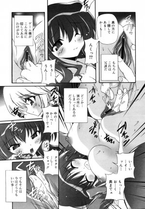 COMIC RiN 2006-08 Vol. 20 - Page 263