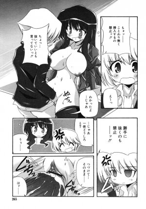 COMIC RiN 2006-08 Vol. 20 - Page 265