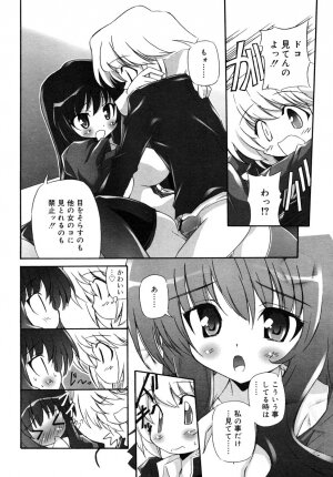 COMIC RiN 2006-08 Vol. 20 - Page 268