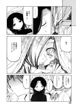 COMIC RiN 2006-08 Vol. 20 - Page 276