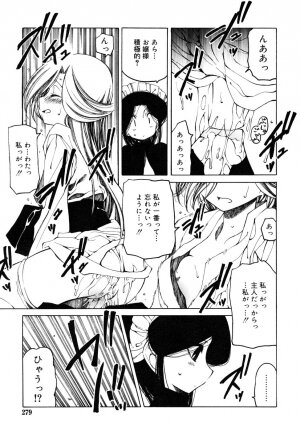 COMIC RiN 2006-08 Vol. 20 - Page 279