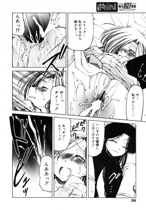 COMIC RiN 2006-08 Vol. 20 - Page 280