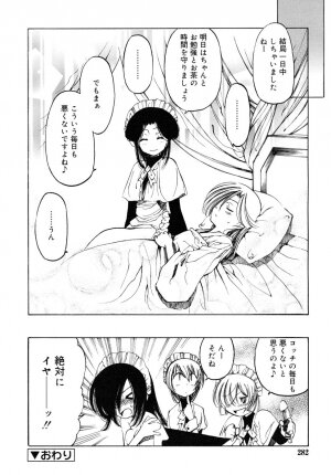 COMIC RiN 2006-08 Vol. 20 - Page 282