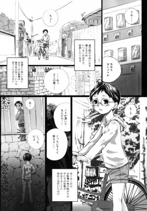 COMIC RiN 2006-08 Vol. 20 - Page 283