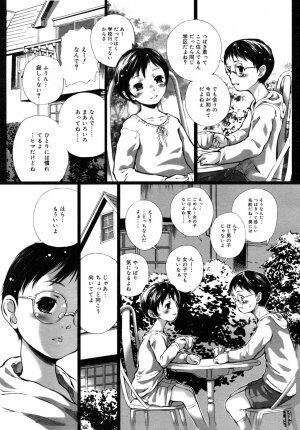 COMIC RiN 2006-08 Vol. 20 - Page 285