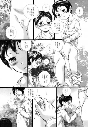 COMIC RiN 2006-08 Vol. 20 - Page 286