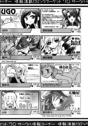 COMIC RiN 2006-08 Vol. 20 - Page 317