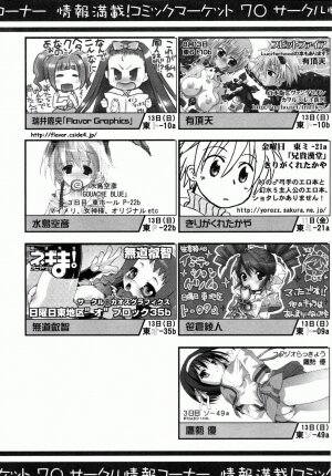 COMIC RiN 2006-08 Vol. 20 - Page 318