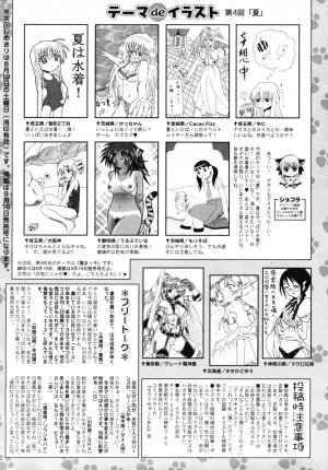 COMIC RiN 2006-08 Vol. 20 - Page 321