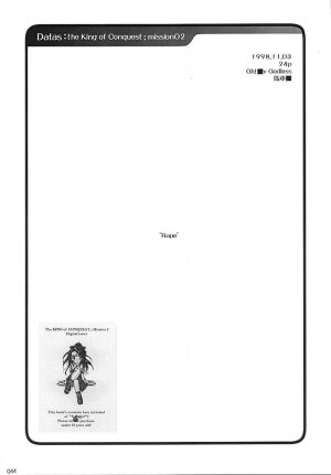 (C58) [Digital Lover (Nakajima Yuka)] Seifukuou Soushuuhen (Various) - Page 43