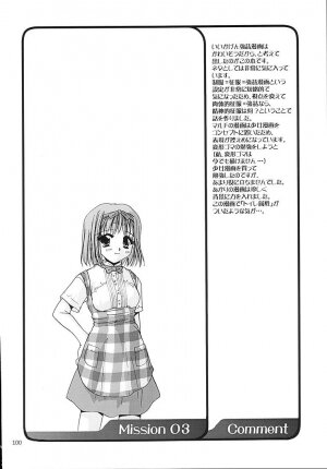 (C58) [Digital Lover (Nakajima Yuka)] Seifukuou Soushuuhen (Various) - Page 99