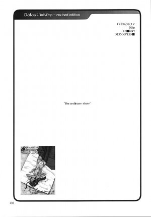 (C58) [Digital Lover (Nakajima Yuka)] Seifukuou Soushuuhen (Various) - Page 135