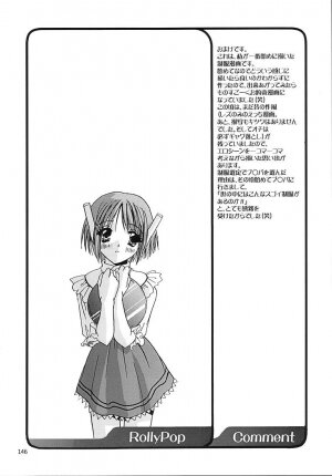 (C58) [Digital Lover (Nakajima Yuka)] Seifukuou Soushuuhen (Various) - Page 145
