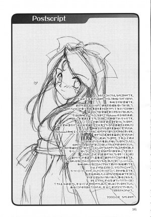 (C58) [Digital Lover (Nakajima Yuka)] Seifukuou Soushuuhen (Various) - Page 160