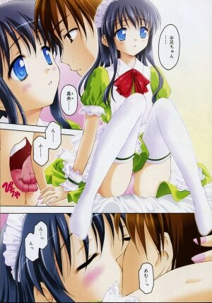 Comic RIN Vol. 4 [2005-04] - Page 6