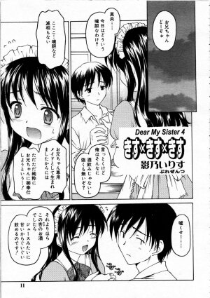 Comic RIN Vol. 4 [2005-04] - Page 10