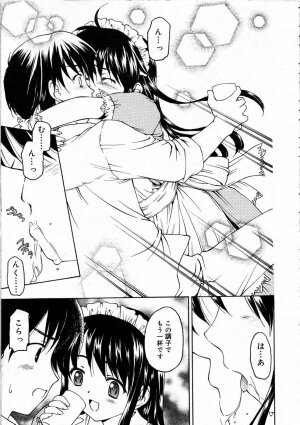 Comic RIN Vol. 4 [2005-04] - Page 12