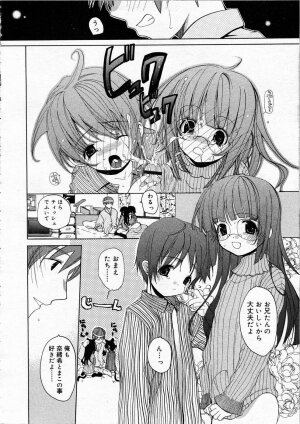 Comic RIN Vol. 4 [2005-04] - Page 69