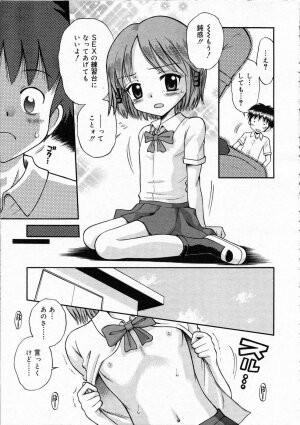 Comic RIN Vol. 4 [2005-04] - Page 134