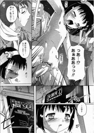 Comic RIN Vol. 4 [2005-04] - Page 158