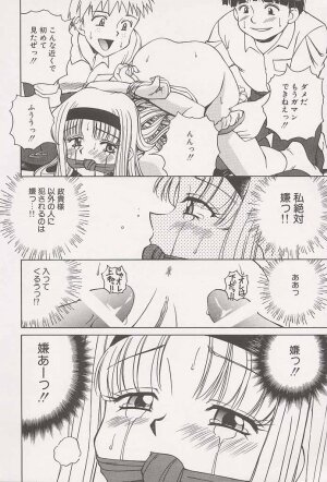 [Spark Utamaro] Immoral Gyakushuu! - Page 24